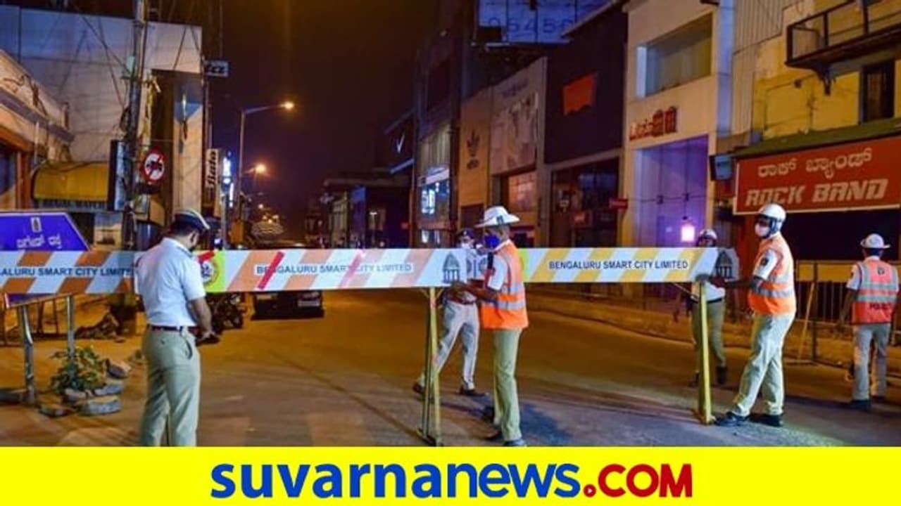 Weekend Curfew ರಾಜ್ಯಾದ್ಯಂತ ಯಶಸ್ವಿ: ಮಾಂಸದಂಗಡಿ ಬಿಟ್ಟು ಉಳಿದೆಡೆ ಜನ ಸಂಚಾರ ವಿರಳ! Weekend Curfew ರಾಜ್ಯಾದ್ಯಂತ ಯಶಸ್ವಿ: ಮಾಂಸದಂಗಡಿ ಬಿಟ್ಟು ಉಳಿದೆಡೆ ಜನ ಸಂಚಾರ ವಿರಳ!