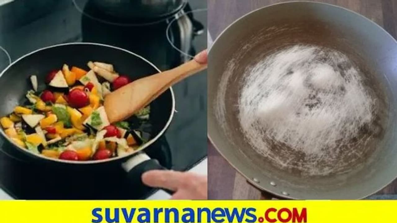 Kitchen Tips: ನಾನ್ ಸ್ಟಿಕ್ ಪಾತ್ರೆಗಳನ್ನು ಎಷ್ಟು ಸಮಯದ ವರೆಗೆ ಬಳಸಬಹುದು Kitchen Tips: ನಾನ್ ಸ್ಟಿಕ್ ಪಾತ್ರೆಗಳನ್ನು ಎಷ್ಟು ಸಮಯದ ವರೆಗೆ ಬಳಸಬಹುದು