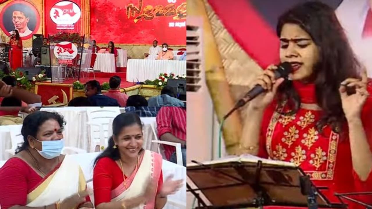 തിരുവാതിരക്ക് പിന്നാലെ ഗാനമേളയും; വിവാദ കേന്ദ്രമായി സിപിഎം തിരുവനന്തപുരം ജില്ലാ സമ്മേളനം തിരുവാതിരക്ക് പിന്നാലെ ഗാനമേളയും; വിവാദ കേന്ദ്രമായി സിപിഎം തിരുവനന്തപുരം ജില്ലാ സമ്മേളനം