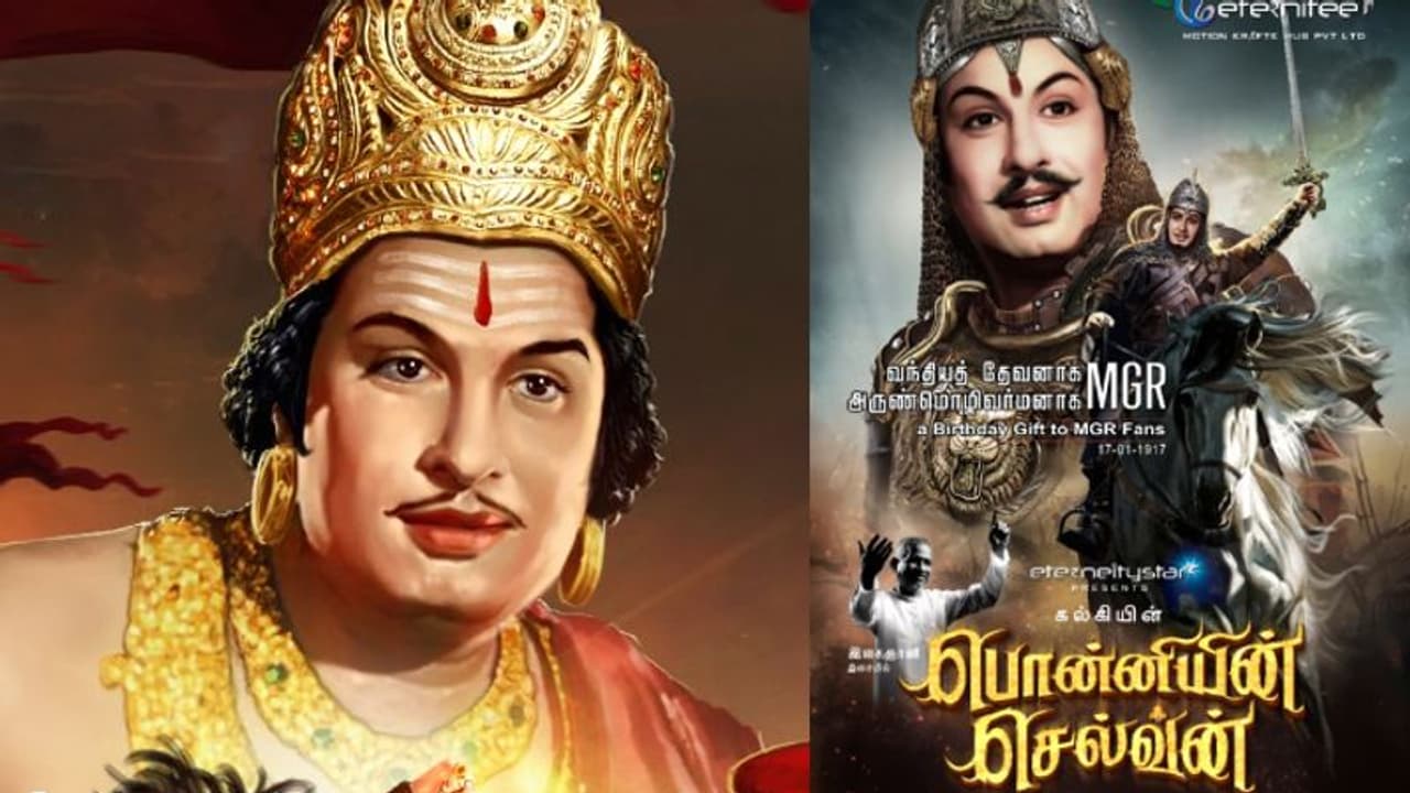 Ponniyin selvan webseries: ‘பொன்னியின் செல்வன்’ வெப் தொடர் மூலம் MGR கனவை நனவாக்கும் பிரபல ஹீரோயின் மகன் Ponniyin selvan webseries: ‘பொன்னியின் செல்வன்’ வெப் தொடர் மூலம் MGR கனவை நனவாக்கும் பிரபல ஹீரோயின் மகன்