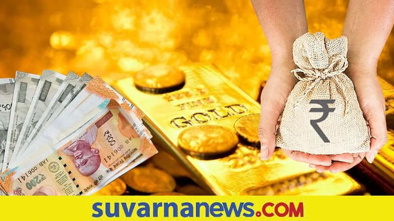 Gold Investment: ಚಿನ್ನಾಭರಣ ಖರೀದಿ ಬದಲು ಬಂಗಾರದ ಈ ಯೋಜನೆಯಲ್ಲಿ ಹೂಡಿಕೆ ಮಾಡಿ! Gold Investment: ಚಿನ್ನಾಭರಣ ಖರೀದಿ ಬದಲು ಬಂಗಾರದ ಈ ಯೋಜನೆಯಲ್ಲಿ ಹೂಡಿಕೆ ಮಾಡಿ!