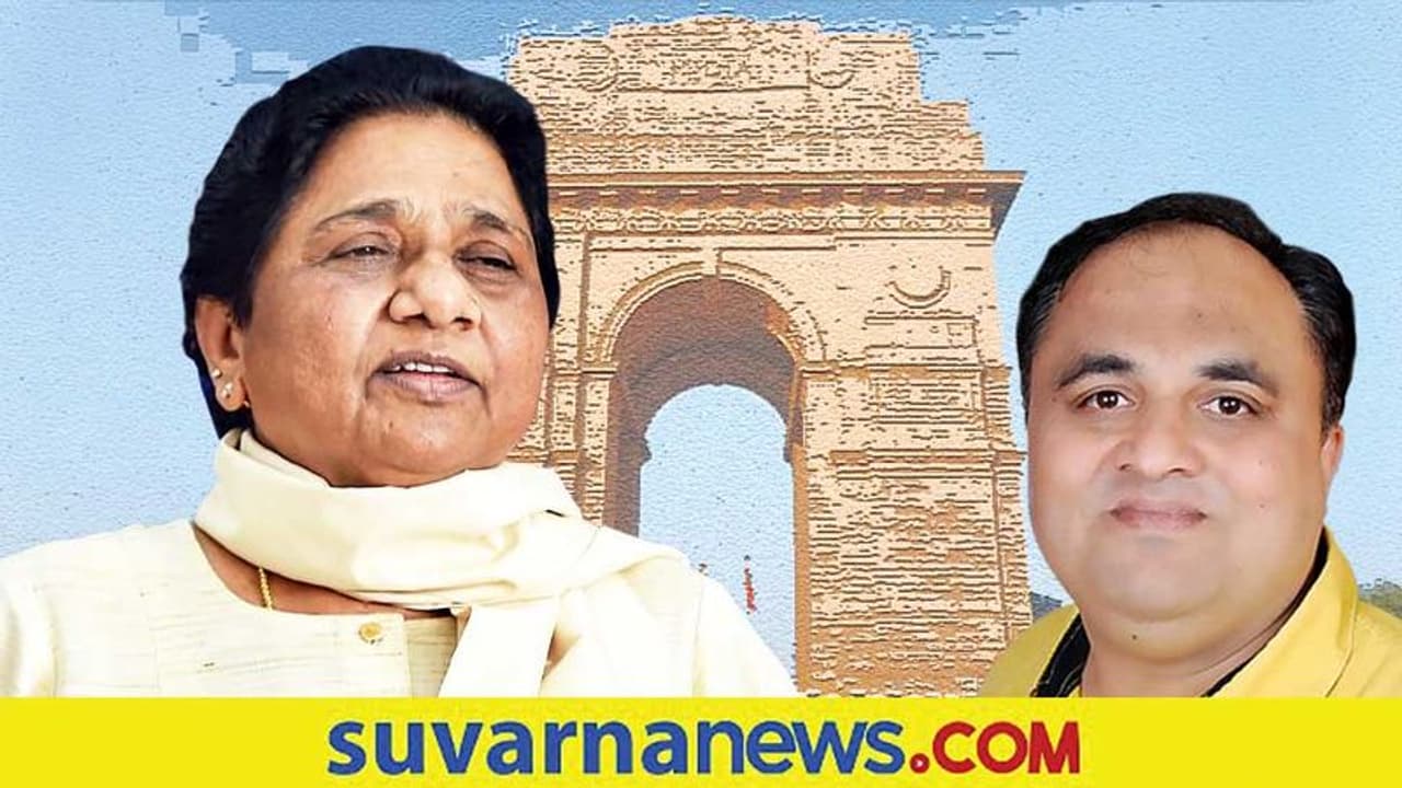 UP Elections 2022: ಮಾಯಾವತಿ ಗೆ "ಪ್ಲಸ್" ನದ್ದೇ ಸಮಸ್ಯೆ! UP Elections 2022: ಮಾಯಾವತಿ ಗೆ "ಪ್ಲಸ್" ನದ್ದೇ ಸಮಸ್ಯೆ!