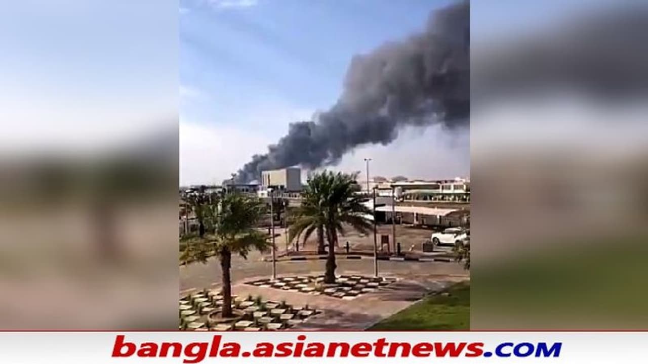 Drone Attack at Abu Dhabi Airport: আবুধাবি বিমানবন্দরে ড্রোন হামলা, দায় স্বীকার হুথি'দের Drone Attack at Abu Dhabi Airport: আবুধাবি বিমানবন্দরে ড্রোন হামলা, দায় স্বীকার হুথি'দের