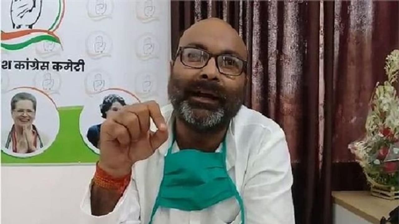 आईएमसी के समर्थन का स्वागत, यूपी में बनेगी कांग्रेस की सरकार : अजय कुमार लल्लू आईएमसी के समर्थन का स्वागत, यूपी में बनेगी कांग्रेस की सरकार : अजय कुमार लल्लू