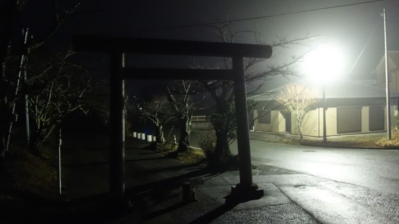 Lino Village : പറക്കും തളികകളെ കണ്ടവര് അനേകം, ഇത് അന്യഗ്രഹ ജീവികളുടെ ഗ്രാമമോ? Lino Village : പറക്കും തളികകളെ കണ്ടവര് അനേകം, ഇത് അന്യഗ്രഹ ജീവികളുടെ ഗ്രാമമോ?