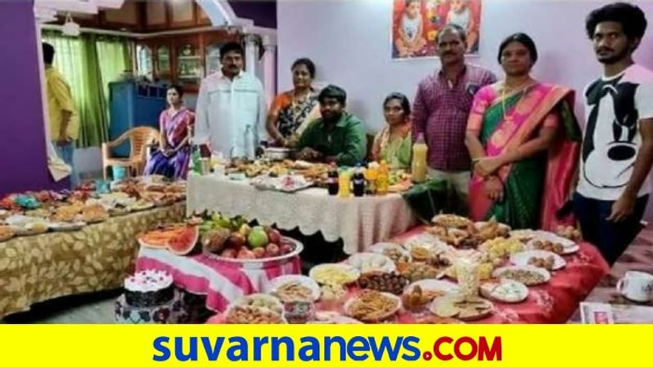 ಭಾವಿ ಅಳಿಯನಿಗೆ ಭೂರಿ ಭೋಜನ ಸಿದ್ಧಪಡಿಸಿದ ಆಂಧ್ರ ಕುಟುಂಬ...