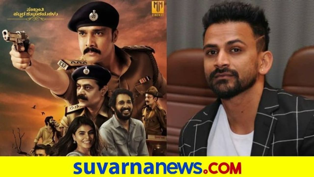 'ಸದ್ದು ವಿಚಾರಣೆ ನಡೆಯುತ್ತಿದೆ' ಚಿತ್ರದ ಪೋಸ್ಟರ್ ರಿಲೀಸ್ ಮಾಡಿದ Dolly Dhananjay 'ಸದ್ದು ವಿಚಾರಣೆ ನಡೆಯುತ್ತಿದೆ' ಚಿತ್ರದ ಪೋಸ್ಟರ್ ರಿಲೀಸ್ ಮಾಡಿದ Dolly Dhananjay