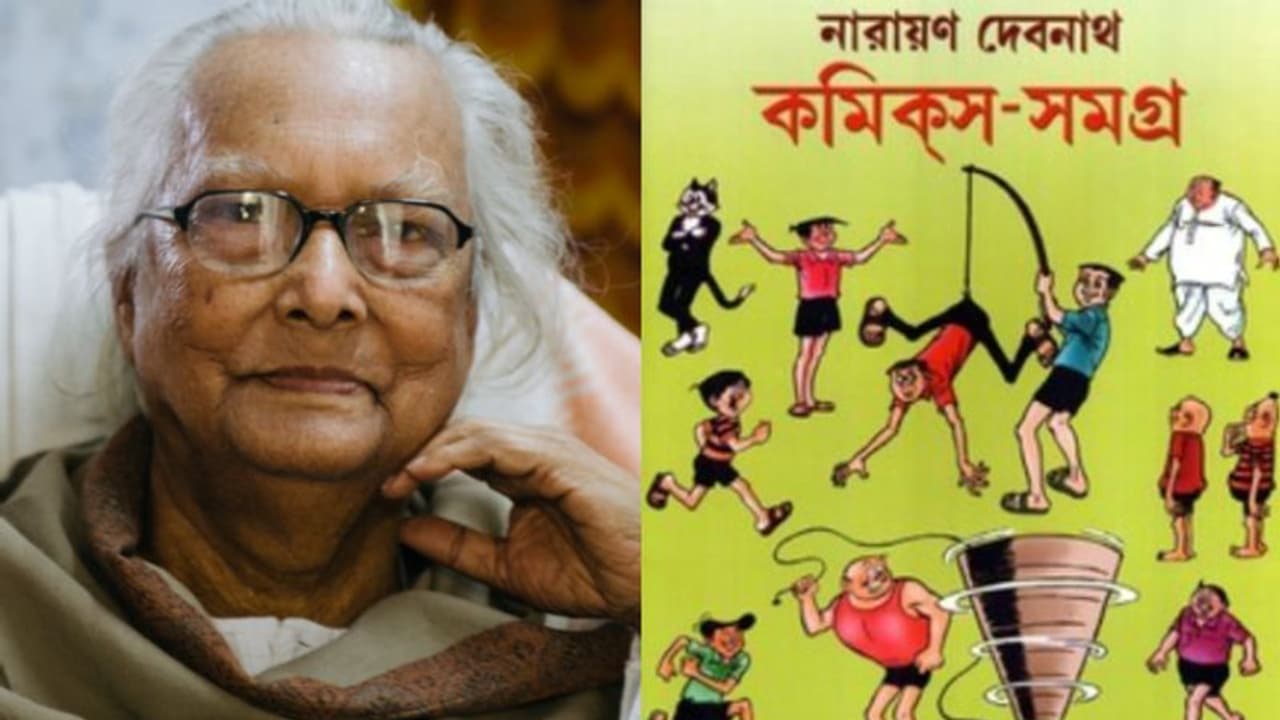 Narayan Debnath Health Update: ভেন্টিলেশনে কেমন আছেন নারায়ণ দেবনাথ, জানুন হেল্থ আপডেট Narayan Debnath Health Update: ভেন্টিলেশনে কেমন আছেন নারায়ণ দেবনাথ, জানুন হেল্থ আপডেট