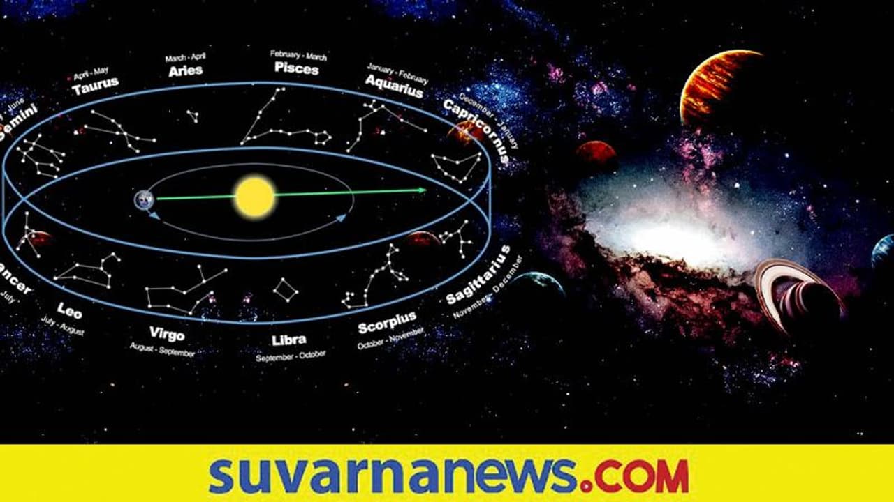 Daily Horoscope: ಈ ರಾಶಿಗೆ ಸ್ನೇಹಿತರಿಂದ ನಯ ವಂಚನೆ ಸಾಧ್ಯತೆ Daily Horoscope: ಈ ರಾಶಿಗೆ ಸ್ನೇಹಿತರಿಂದ ನಯ ವಂಚನೆ ಸಾಧ್ಯತೆ