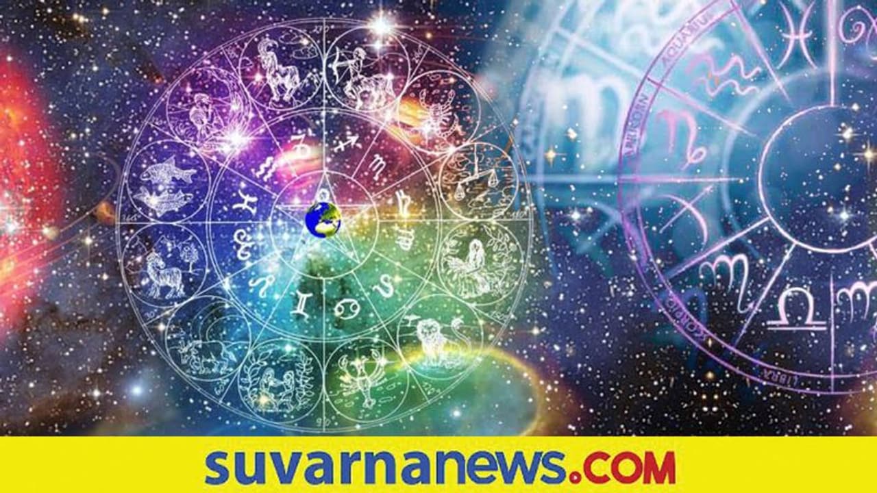 Daily Horoscope: ಈ ರಾಶಿಯ ಪ್ರೀತಿಯ ಕನಸು ಇಂದು ನನಸು Daily Horoscope: ಈ ರಾಶಿಯ ಪ್ರೀತಿಯ ಕನಸು ಇಂದು ನನಸು