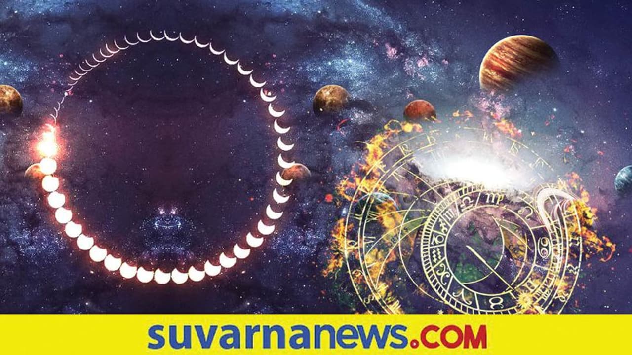 Weekly Horoscope: ಈ ರಾಶಿಗೆ ಆಸ್ತಿ ವಿಚಾರದಲ್ಲಿ ಮಹತ್ತರ ಸುದ್ದಿ ಸಿಗಲಿದೆ.. Weekly Horoscope: ಈ ರಾಶಿಗೆ ಆಸ್ತಿ ವಿಚಾರದಲ್ಲಿ ಮಹತ್ತರ ಸುದ್ದಿ ಸಿಗಲಿದೆ..
