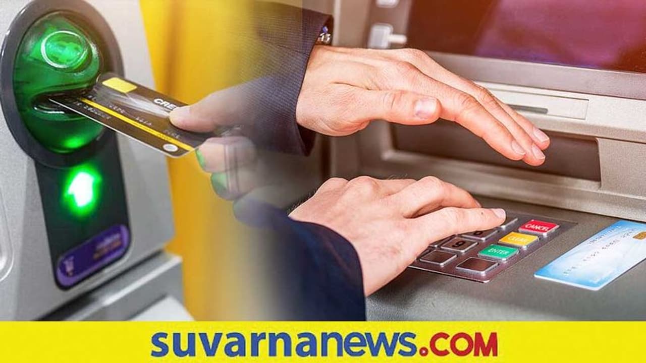 ATM Safety Tips : ಎಟಿಎಂ ಬಳಸುವ ಮುನ್ನ ಹಸಿರು ಲೈಟ್ ಬಗ್ಗೆ ಗಮನವಿರಲಿ!