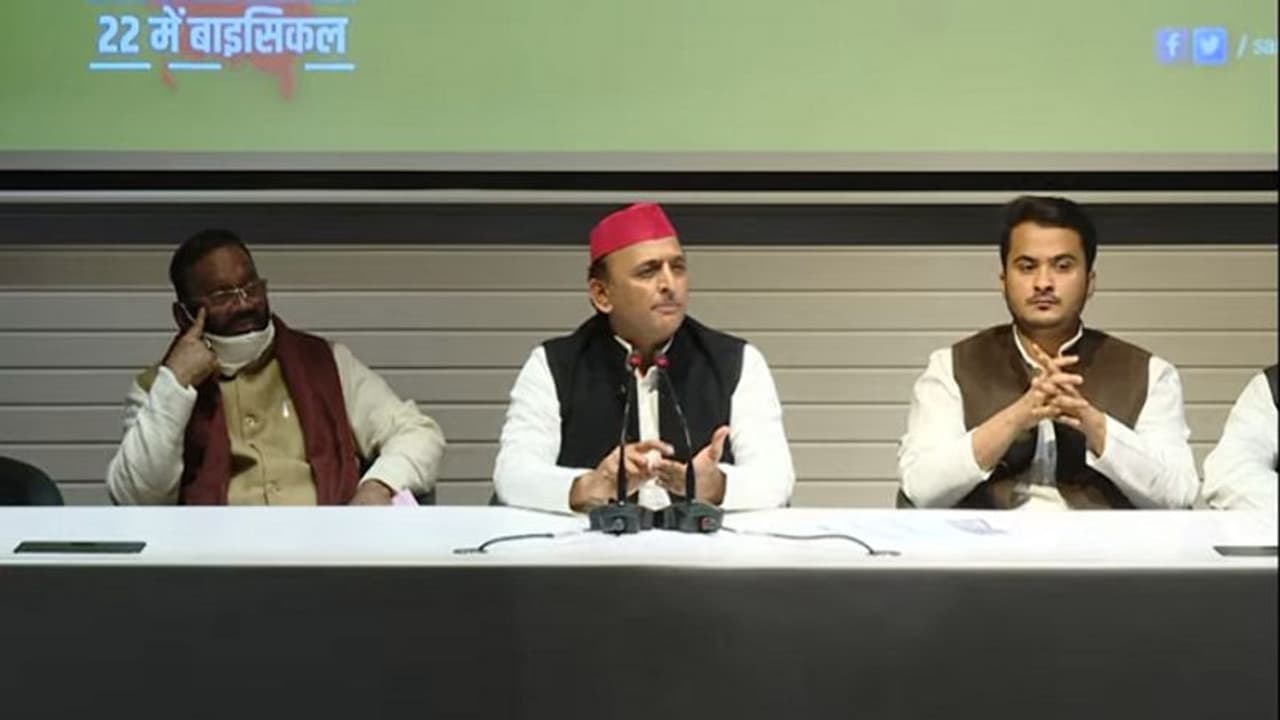 300 यूनिट फ्री बिजली के लिए कल से भरे जाएंगे फॉर्म, अखिलेश यादव ने कहा आवेदन में इस बात का रखें ख्याल 300 यूनिट फ्री बिजली के लिए कल से भरे जाएंगे फॉर्म, अखिलेश यादव ने कहा आवेदन में इस बात का रखें ख्याल