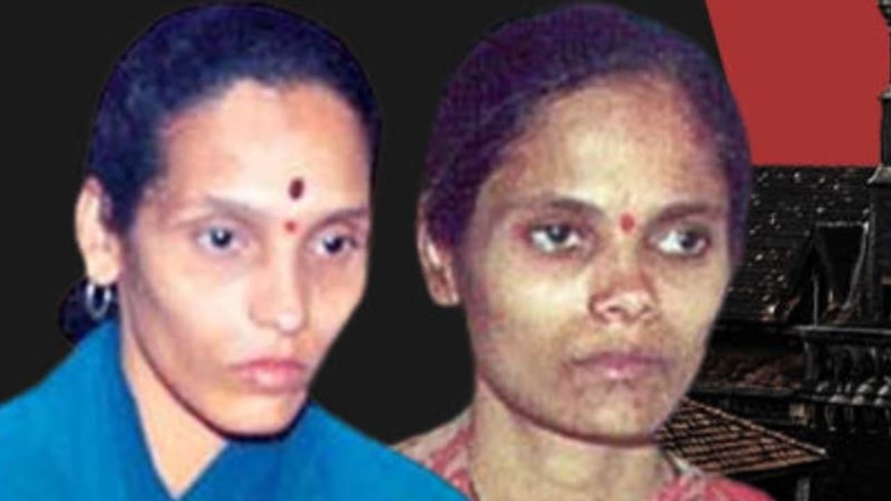 ദയാഹർജിയിൽ തീരുമാനം വൈകി: ഒൻപത് കുട്ടികളെ കൊന്ന പ്രതികളുടെ വധശിക്ഷ ജീവപര്യന്തമാക്കി ബോംബെ ഹൈക്കോടതി