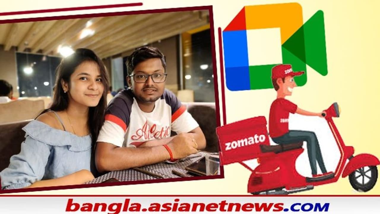 COVID Wedding Plan: গুগল মিটে মালাবাদল আর বিয়ের ভোজ ফুড অ্যাপে, তাক লাগাচ্ছেন বাংলার দম্পতি COVID Wedding Plan: গুগল মিটে মালাবাদল আর বিয়ের ভোজ ফুড অ্যাপে, তাক লাগাচ্ছেন বাংলার দম্পতি