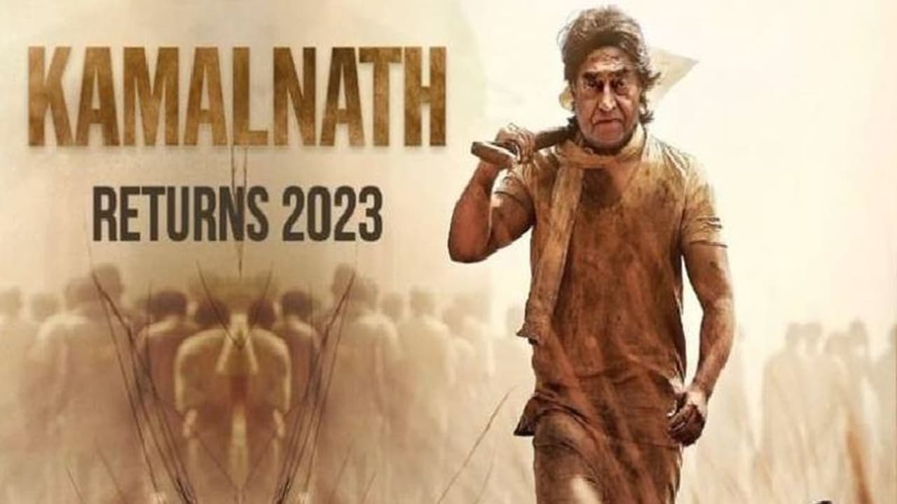 कमलनाथ का KGF अवतार: जंगलराज बताकर गोलियां दागते दिख रहे, VIDEO वायरल..BJP बोली क्या गन दिखाकर राजनीति करेंगे? कमलनाथ का KGF अवतार: जंगलराज बताकर गोलियां दागते दिख रहे, VIDEO वायरल..BJP बोली क्या गन दिखाकर राजनीति करेंगे?