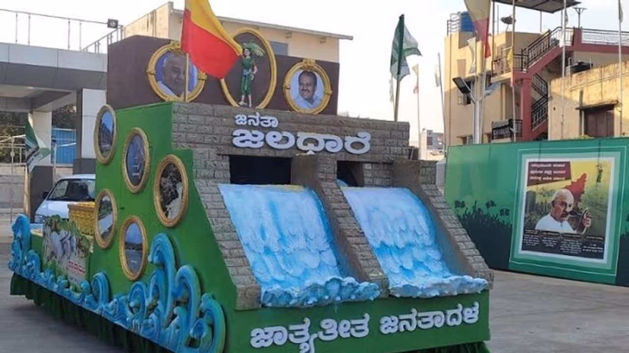 ಏ.16ರಿಂದ ಜೆಡಿಎಸ್ ಜನತಾ ಜಲಧಾರೆ, 94 ಕಡೆಗಳಲ್ಲಿ ಜಲಸಂಗ್ರಹ, ಎಲ್ಲೆಲ್ಲಿ?