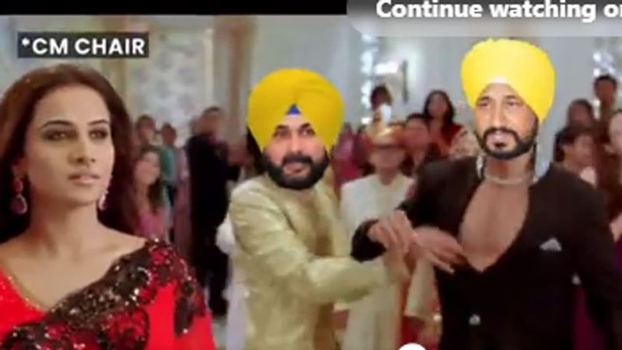 हद कर दी AAP ने : विद्या बालन को CM की कुर्सी बताकर सिद्धू चन्नी में करा दी लड़ाई, कांग्रेस हुई आगबबूला हद कर दी AAP ने : विद्या बालन को CM की कुर्सी बताकर सिद्धू चन्नी में करा दी लड़ाई, कांग्रेस हुई आगबबूला