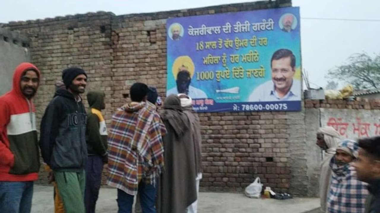 Punjab Election 2022: फिरोजपुर में आंशु बांगड़ का कांग्रेस में विरोध तेज, AAP वर्कर्स ने भी फोटो पर कालिख पोती Punjab Election 2022: फिरोजपुर में आंशु बांगड़ का कांग्रेस में विरोध तेज, AAP वर्कर्स ने भी फोटो पर कालिख पोती