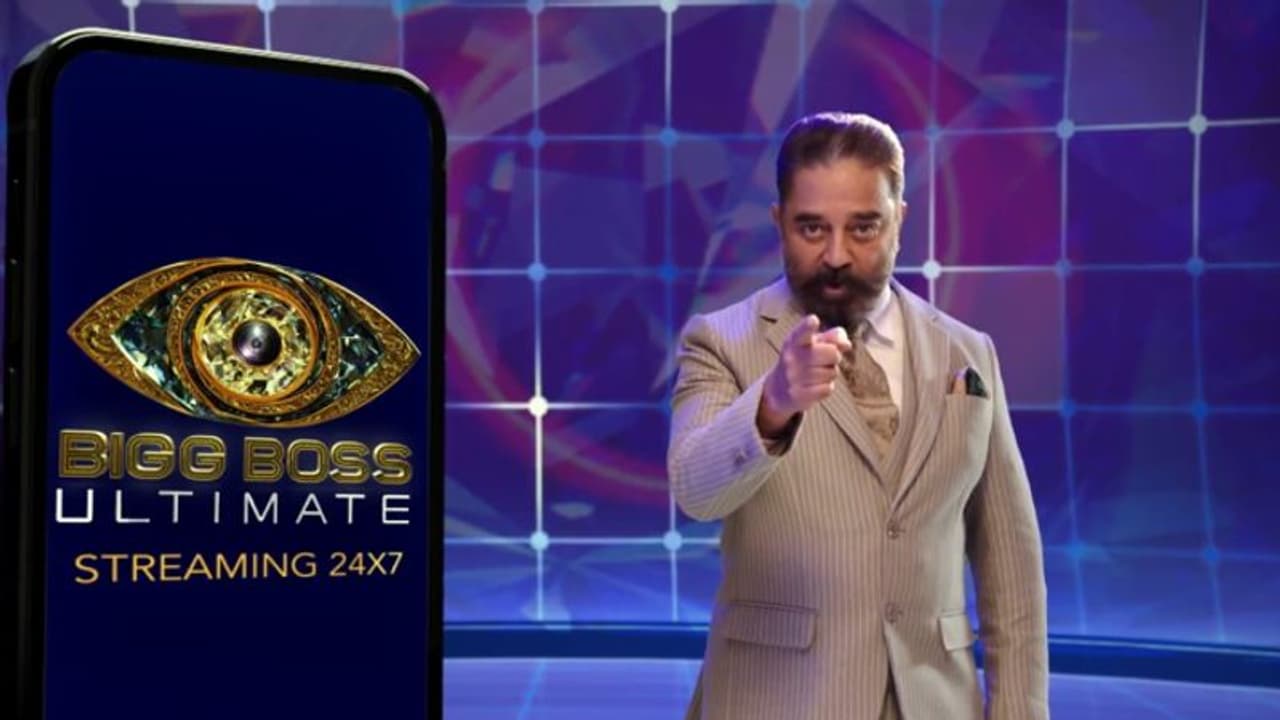 Bigg Boss Ultimate : பிக்பாஸ் அல்மேட்..இவர்தான் முதல் போட்டியாளராம்..யானை, சோளப்பொரி.. க்ளூ கொடுத்த புகழ்.. Bigg Boss Ultimate : பிக்பாஸ் அல்மேட்..இவர்தான் முதல் போட்டியாளராம்..யானை, சோளப்பொரி.. க்ளூ கொடுத்த புகழ்..