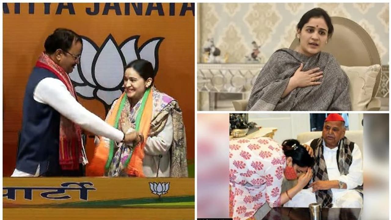 UP Election 2022 : മുലായത്തിന്‍റെ 'ഛോട്ടി ബഹു' അപർണ യാദവ് ബിജെപിയിൽ, എസ്പിക്ക് തിരിച്ചടി