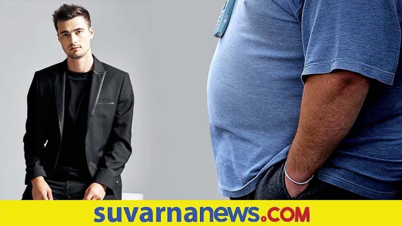 Men Fashion: ಹೊಟ್ಟೆ ಹೊರಗೆ ಬಂದಿದ್ಯಾ? ನಾಚಿಕೆ ಬಿಟ್ಟು ಈ ರೀತಿಯ ಡ್ರೆಸ್ ಧರಿಸಿ