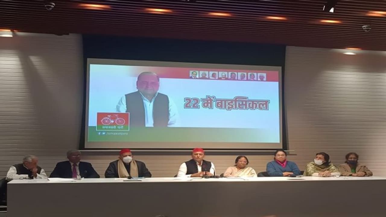 राष्ट्रीय जनहित संघर्ष पार्टी ने बिना शर्त सपा को दिया समर्थन, अखिलेश यादव ने पेंशन को लेकर किया यह बड़ा वादा
