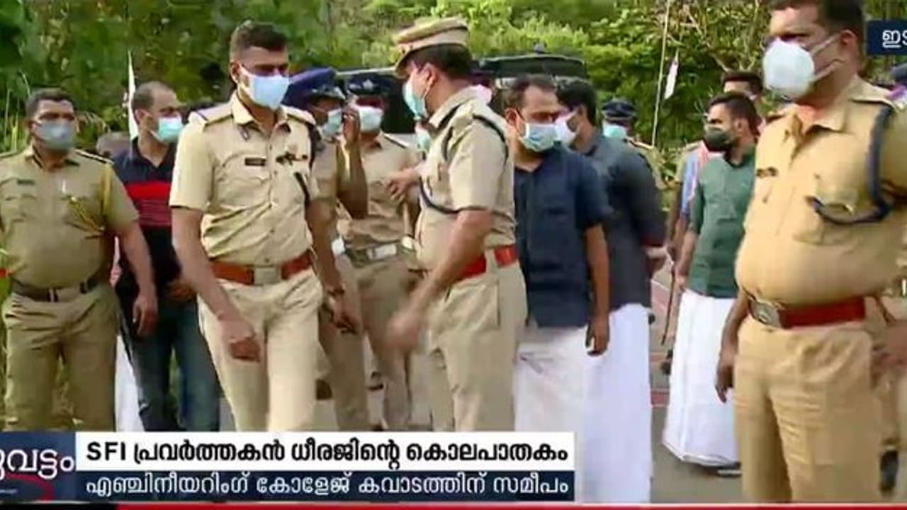ധീരജിന്റെ കൊലപാതകം: പ്രതികളെ വീണ്ടും കസ്റ്റഡിയില് വാങ്ങാന് പൊലീസ് ധീരജിന്റെ കൊലപാതകം: പ്രതികളെ വീണ്ടും കസ്റ്റഡിയില് വാങ്ങാന് പൊലീസ്