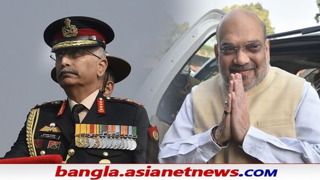 UK News: 'গ্রেফতার করতে হবে অমিত শাহ ও জেনারেল নারাভানে'কে, বিলেতে উঠল যুদ্ধপরাধের অভিযোগ UK News: 'গ্রেফতার করতে হবে অমিত শাহ ও জেনারেল নারাভানে'কে, বিলেতে উঠল যুদ্ধপরাধের অভিযোগ