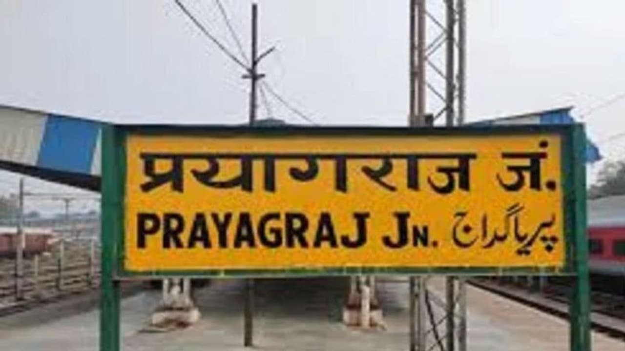 जानिए प्रयागराज शहर दक्षिणी विधानसभा सीट का हाल, कौन कौन प्रत्याशी है चुनावी मैदान में जानिए प्रयागराज शहर दक्षिणी विधानसभा सीट का हाल, कौन कौन प्रत्याशी है चुनावी मैदान में