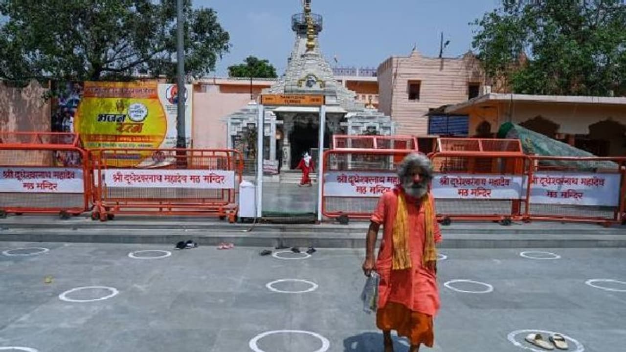 Hindus In Bangladesh: গত ৫০ বছরে বাংলাদেশ কমেছে ৭৫ লক্ষ হিন্দু সমীক্ষা Hindus In Bangladesh: গত ৫০ বছরে বাংলাদেশ কমেছে ৭৫ লক্ষ হিন্দু সমীক্ষা