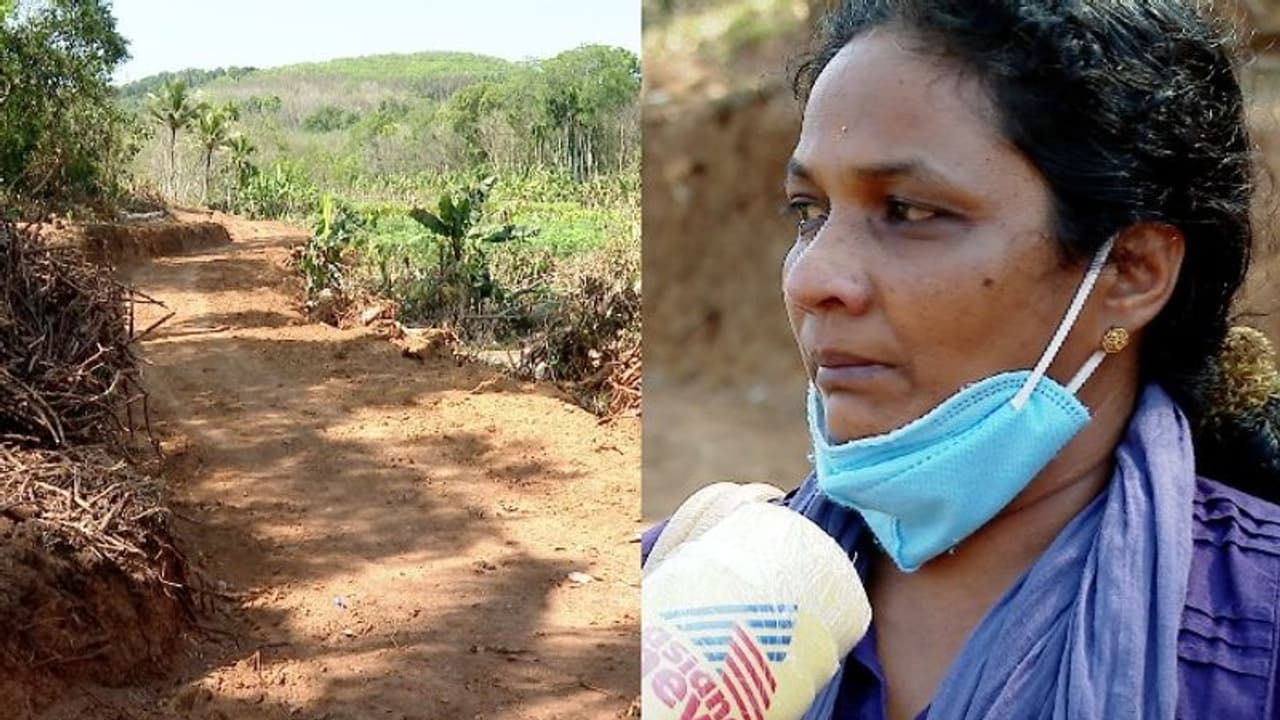 സ്വകാര്യ എസ്റ്റേറ്റിനു വേണ്ടി വീട്ടമ്മയുടെ 31 സെന്റിൽ ഗുണ്ടകളെയിറക്കി വഴിവെട്ട്, പ്രതികളെ തൊടാതെ പൊലീസ് സ്വകാര്യ എസ്റ്റേറ്റിനു വേണ്ടി വീട്ടമ്മയുടെ 31 സെന്റിൽ ഗുണ്ടകളെയിറക്കി വഴിവെട്ട്, പ്രതികളെ തൊടാതെ പൊലീസ്