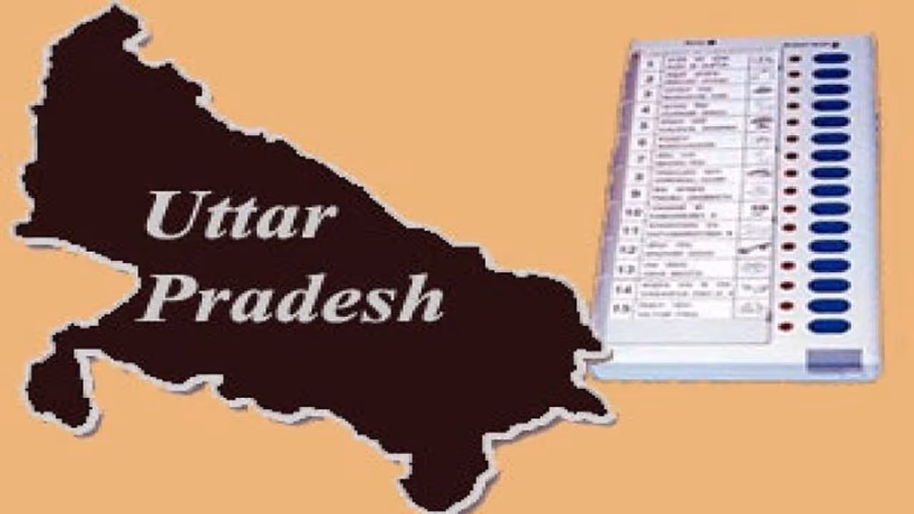 Special Story: यूपी चुनाव में जमीन तलाश रहे बिहार के राजनीतिक दल, इसलिए दिख रहा भविष्य Special Story: यूपी चुनाव में जमीन तलाश रहे बिहार के राजनीतिक दल, इसलिए दिख रहा भविष्य