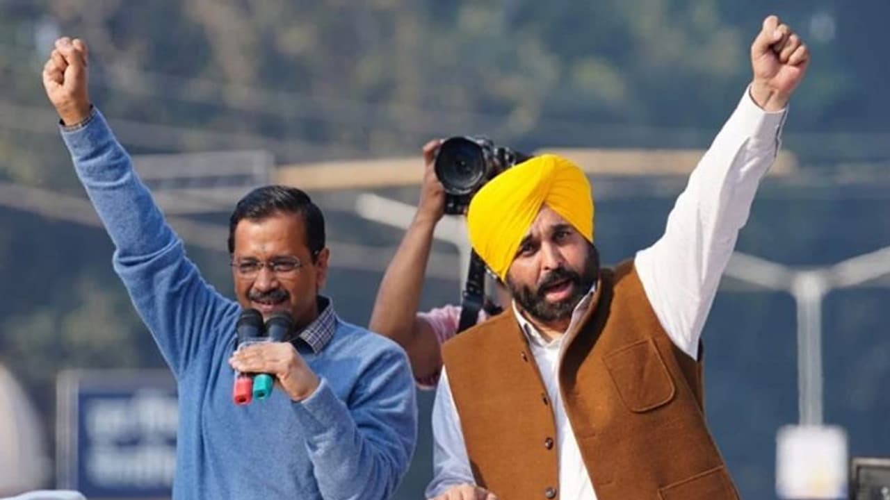 Punjab Election 2022: आज होगा APP का घोषणा पत्र जारी, भगवंत मान कहां से लड़ेंगे चुनाव ये भी होगा फैसला Punjab Election 2022: आज होगा APP का घोषणा पत्र जारी, भगवंत मान कहां से लड़ेंगे चुनाव ये भी होगा फैसला