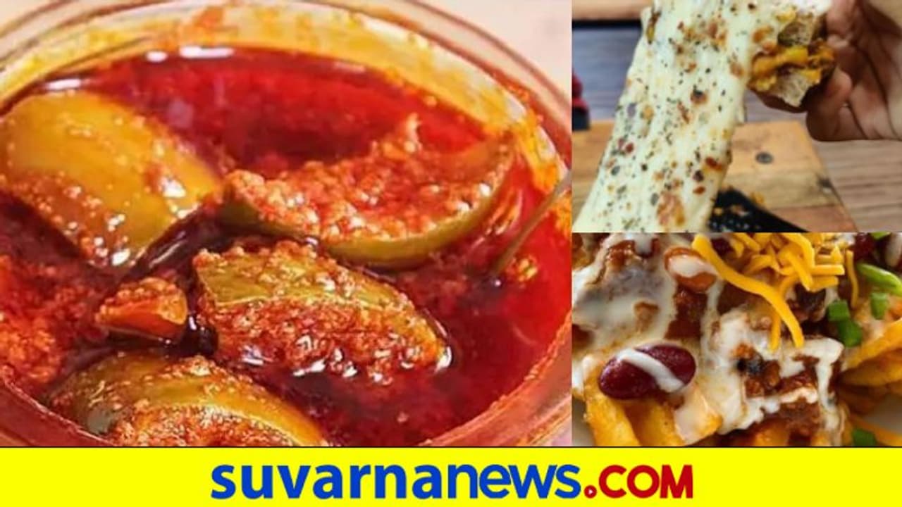 Slowest Foods: ತಯಾರಿಸಿ ವರ್ಷದ ನಂತರ ತಿಂದ್ರೇನೆ ಈ ಆಹಾರಗಳಿಗೆ ಹೆಚ್ಚು ರುಚಿ Slowest Foods: ತಯಾರಿಸಿ ವರ್ಷದ ನಂತರ ತಿಂದ್ರೇನೆ ಈ ಆಹಾರಗಳಿಗೆ ಹೆಚ್ಚು ರುಚಿ