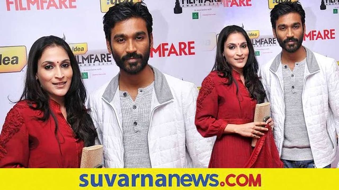 Dhanush Aishwarya In Hyderabad: ಒಂದೇ ಹೋಟೆಲ್ನಲ್ಲಿದ್ದಾರೆ ಧನುಷ್ ಐಶ್ವರ್ಯಾ Dhanush Aishwarya In Hyderabad: ಒಂದೇ ಹೋಟೆಲ್ನಲ್ಲಿದ್ದಾರೆ ಧನುಷ್ ಐಶ್ವರ್ಯಾ
