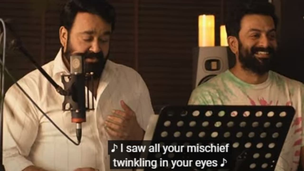 Bro Daddy : മോഹൻലാലും പൃഥ്വിരാജും ഒന്നിച്ചു പാടിയ പാട്ട്, 'ബ്രോ ഡാഡി' ടൈറ്റില് ഗാനം പുറത്തുവിട്ടു Bro Daddy : മോഹൻലാലും പൃഥ്വിരാജും ഒന്നിച്ചു പാടിയ പാട്ട്, 'ബ്രോ ഡാഡി' ടൈറ്റില് ഗാനം പുറത്തുവിട്ടു