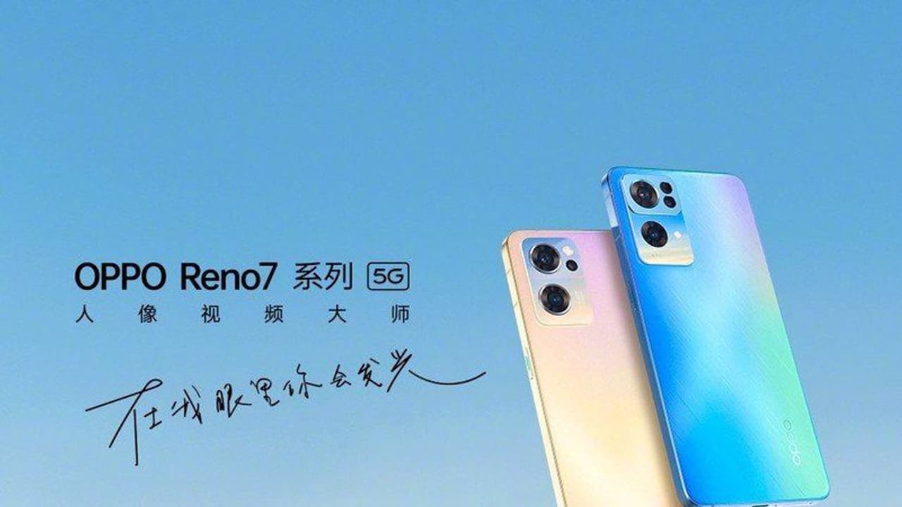 দুর্দান্ত ফিচার সহ ফেব্রুয়ারির শুরুতেই লঞ্চ করতে পারে Oppo র এই স্মার্টফোন, রইল সাম্ভাব্য স্পেসিফিকেশন