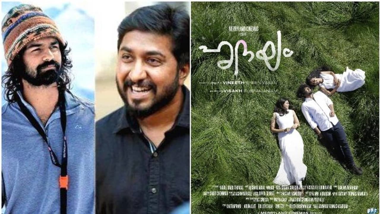 Hridayam Release : പ്രണവ് വിനീത് ചിത്രം ഹൃദയം ഇന്ന് തിയേറ്ററുകളിലേക്ക് Hridayam Release : പ്രണവ് വിനീത് ചിത്രം ഹൃദയം ഇന്ന് തിയേറ്ററുകളിലേക്ക്