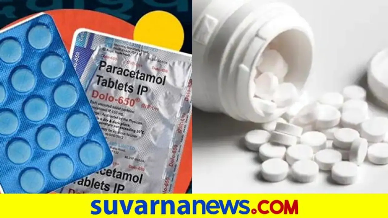 Paracetamol Side Effects: ಜ್ವರ, ತಲೆನೋವು ಅಂತ ಟ್ಯಾಬ್ಲೆಟ್ ತಿನ್ನೋ ಮುನ್ನ ತಿಳ್ಕೊಳ್ಳಿ Paracetamol Side Effects: ಜ್ವರ, ತಲೆನೋವು ಅಂತ ಟ್ಯಾಬ್ಲೆಟ್ ತಿನ್ನೋ ಮುನ್ನ ತಿಳ್ಕೊಳ್ಳಿ