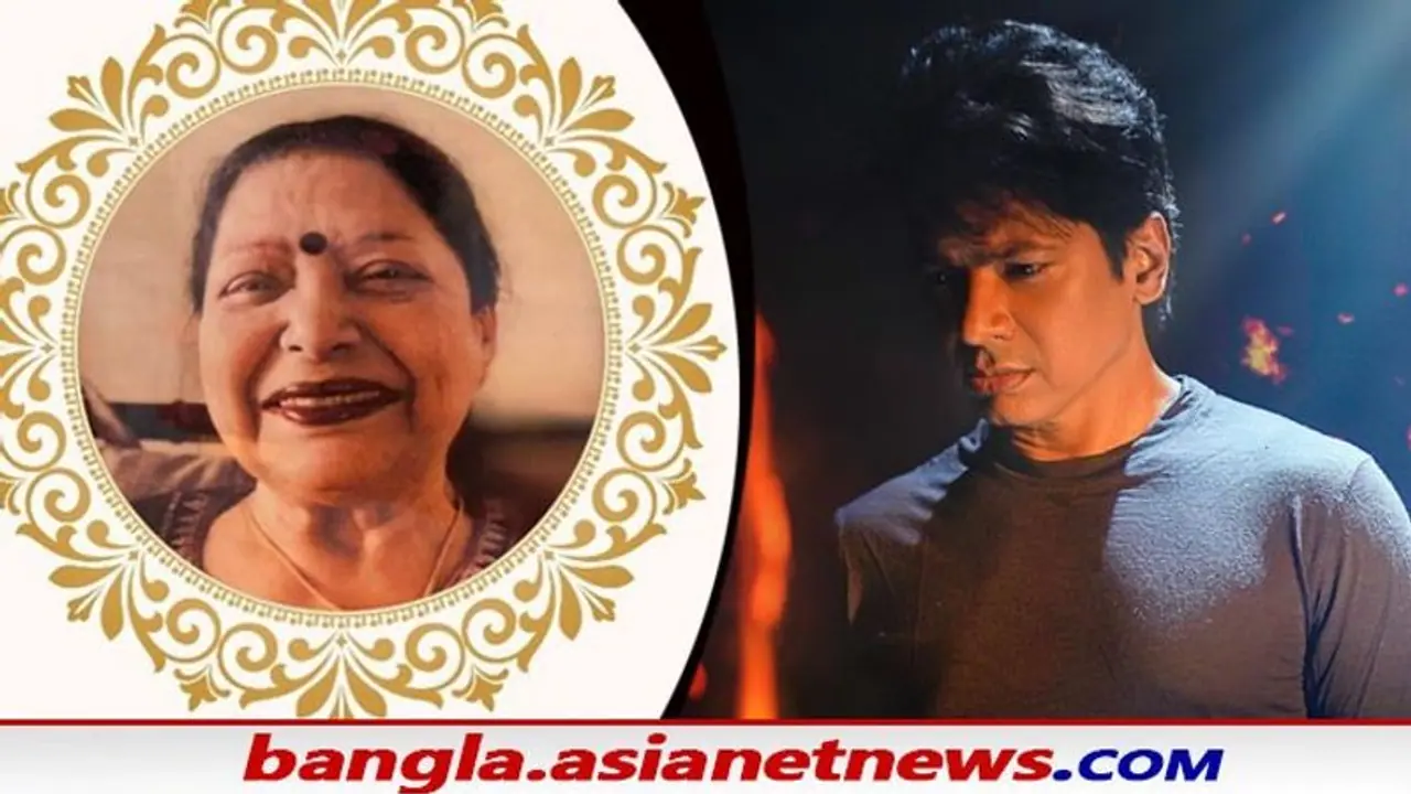 মাতৃহারা গায়ক শান, বিটাউনে শোকের ছায়া, শোক প্রকাশে সেলেবমহল মাতৃহারা গায়ক শান, বিটাউনে শোকের ছায়া, শোক প্রকাশে সেলেবমহল