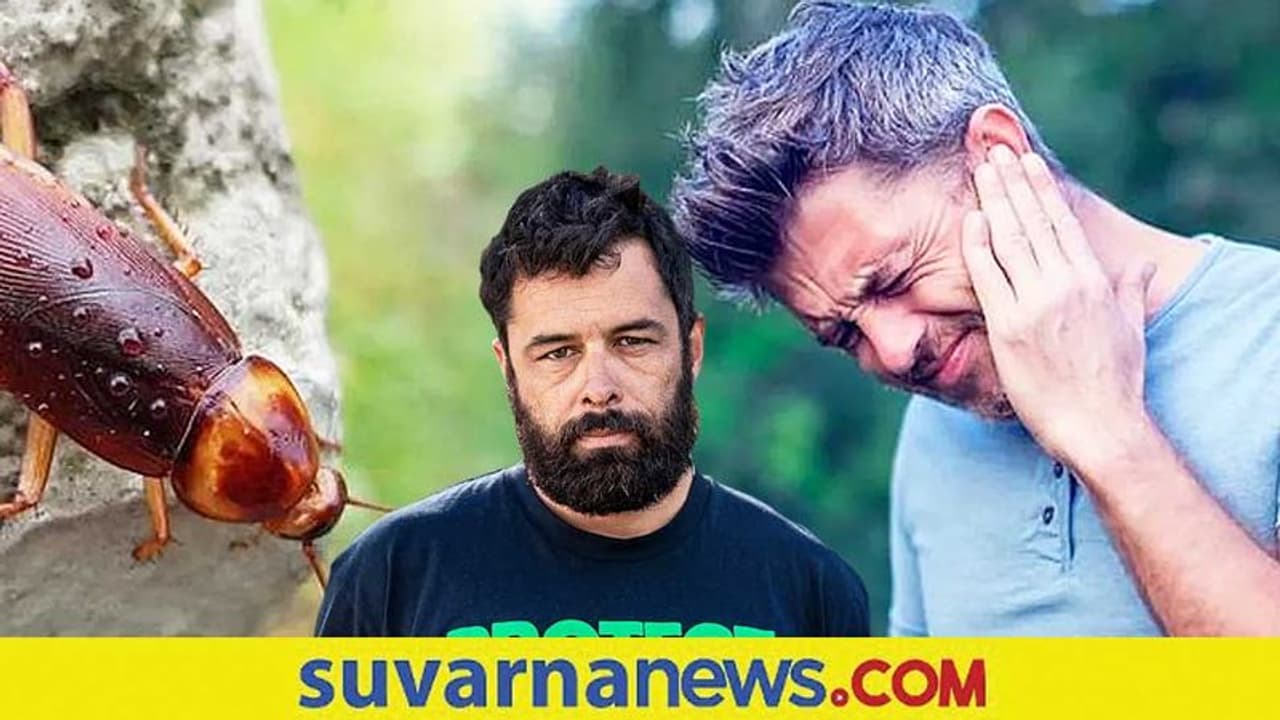 ಕಿವಿ ಬಂದ್‌ ಆಗಿದೆ ಎಂದು ಆಸ್ಪತ್ರೆಗೆ ಹೋದ ವ್ಯಕ್ತಿಗೆ ಶಾಕ್...