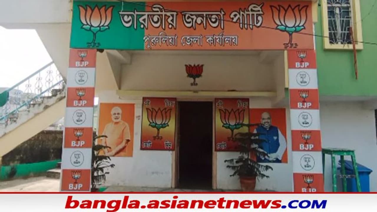 পুরুলিয়ায় BJP জেলা সভাপতি বদলের দাবিতে ৫ বিধায়কের চিঠি নাড্ডা শাহকে, দলের দাবি TMC র কারসাচি পুরুলিয়ায় BJP জেলা সভাপতি বদলের দাবিতে ৫ বিধায়কের চিঠি নাড্ডা শাহকে, দলের দাবি TMC র কারসাচি