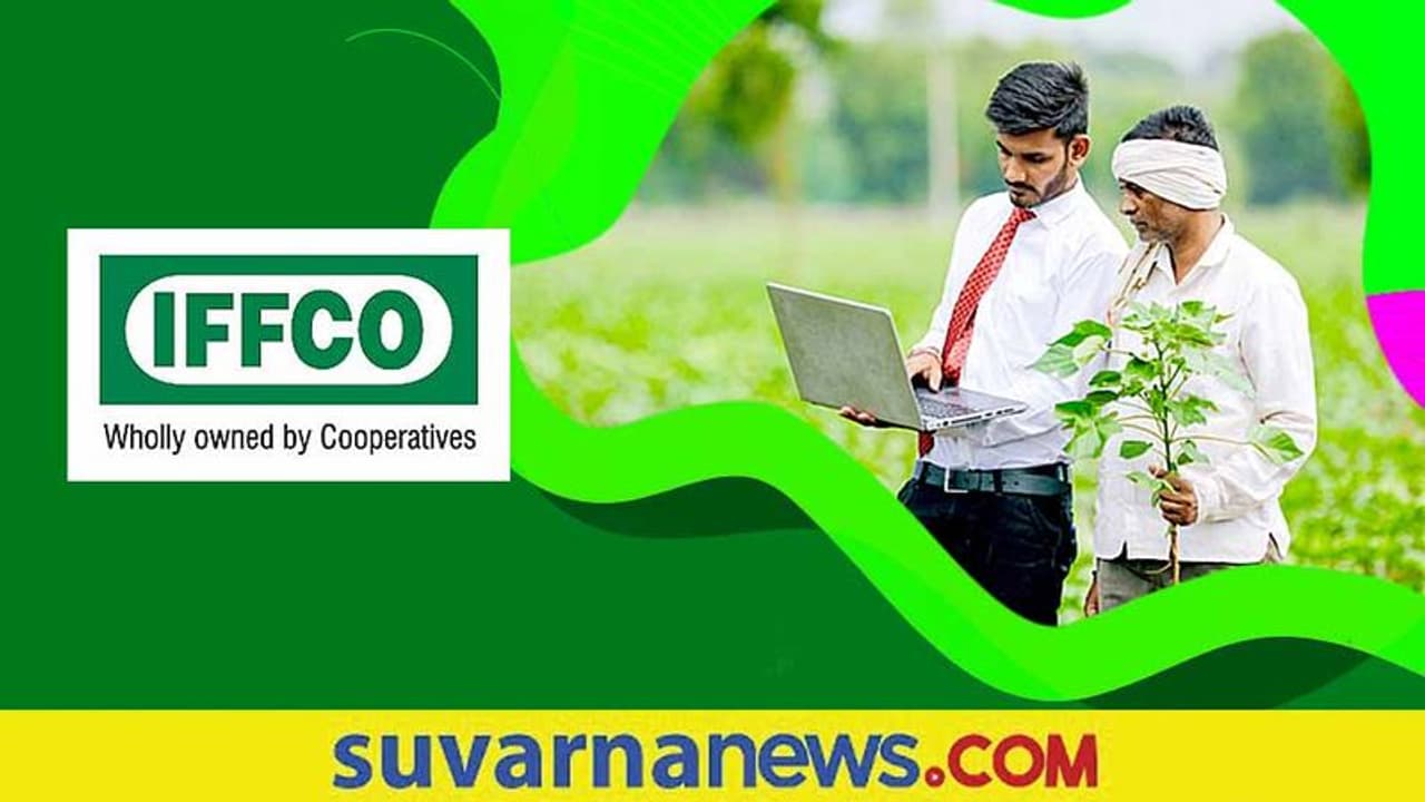 IFFCO Recruitment 2022: ಇಫ್ಕೊನಲ್ಲಿ ಬಿಸಿಎ ಪಾಸಾದವರಿಗೆ ಉದ್ಯೋಗವಕಾಶ IFFCO Recruitment 2022: ಇಫ್ಕೊನಲ್ಲಿ ಬಿಸಿಎ ಪಾಸಾದವರಿಗೆ ಉದ್ಯೋಗವಕಾಶ