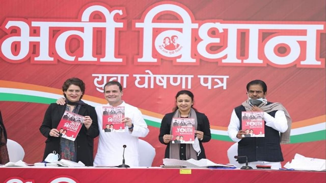 Uttar Pradesh Assembly Election 2022 : কংগ্রেসের প্রার্থী তালিকায় ৪০ শতাংশই মহিলা, নাম ঘোষণার পরেও দল ছাড়ছেন