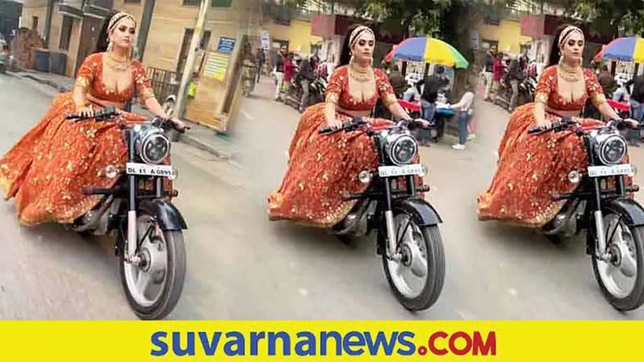 ಬುಲೆಟ್ ಏರಿ ಬಂದ್ಲು ವಧು... ವಿಡಿಯೋ ವೈರಲ್ ಬುಲೆಟ್ ಏರಿ ಬಂದ್ಲು ವಧು... ವಿಡಿಯೋ ವೈರಲ್