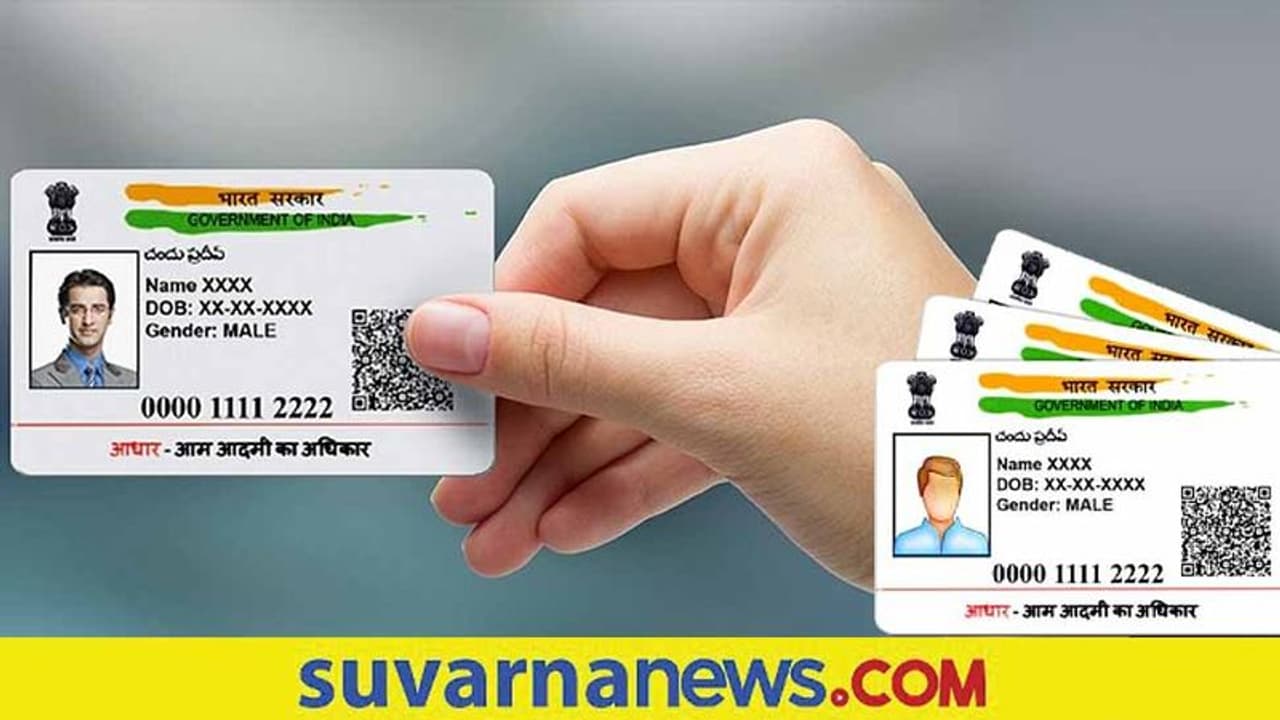 UIDAI ಹೊಸ ಯೋಚನೆ, ಆಧಾರ್ ಜೊತೆ ಜನನ, ಮರಣ ದಾಖಲೆಗಳು ಲಿಂಕ್ !