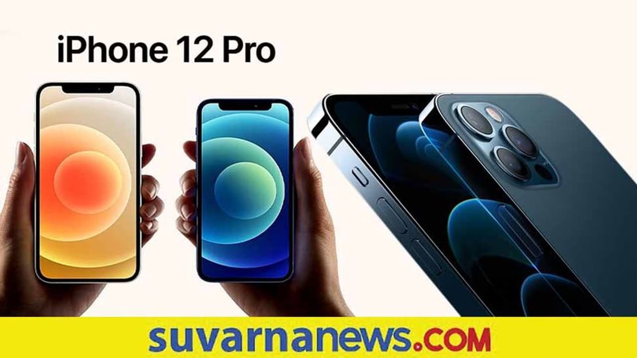 Apple iPhone 12 ಭಾರತದಲ್ಲಿ ಅತ್ಯಂತ ಜನಪ್ರಿಯ ಫೋನ್‌ ಬ್ರ್ಯಾಂಡ್ ಪಟ್ಟಿ ಪ್ರಕಟ, ಆ್ಯಪಲ್‌ಗೆ ಮೊದಲ ಸ್ಥಾನ!
