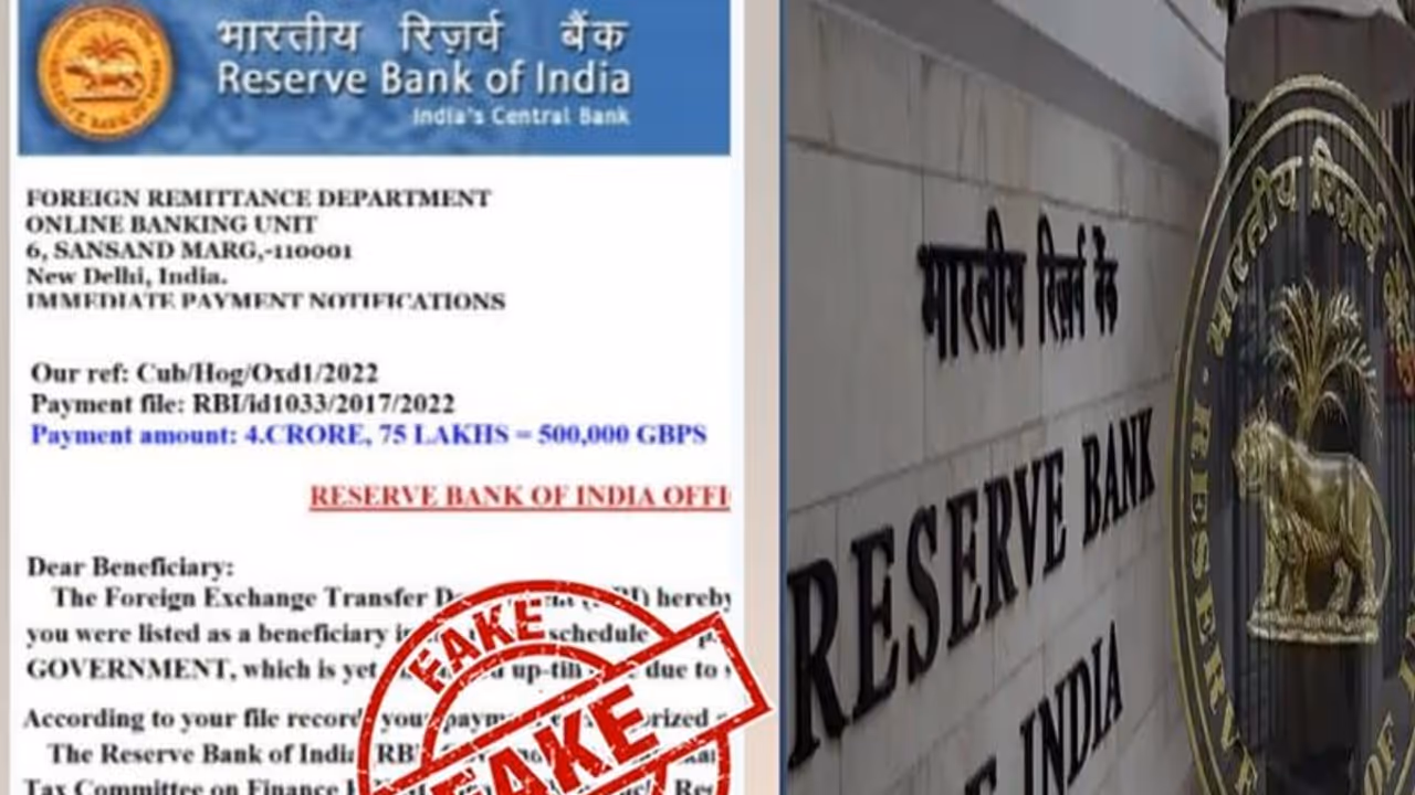 RBI दे रहा 4 करोड़ रुपए, पहले जमा करने पड़ेंगे 12 हजार, जानें क्या है इस Viral मैसेज की सच्चाई