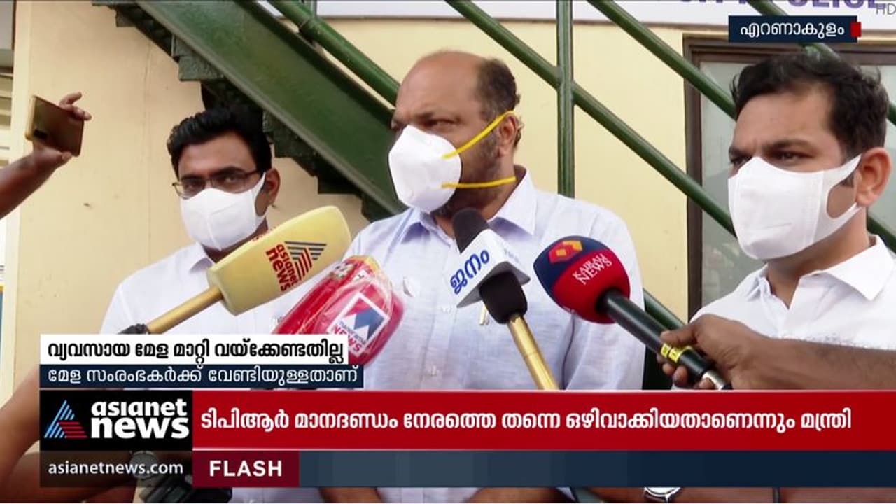 Lokayukta : വിമർശനങ്ങളിൽ കാര്യമില്ല; കാബിനറ്റ് അധികാരത്തോട് ചേർന്ന് നിൽക്കുന്നതാകണം നിയമങ്ങളെന്നും നിയമമന്ത്രി Lokayukta : വിമർശനങ്ങളിൽ കാര്യമില്ല; കാബിനറ്റ് അധികാരത്തോട് ചേർന്ന് നിൽക്കുന്നതാകണം നിയമങ്ങളെന്നും നിയമമന്ത്രി